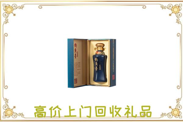 黄石周边回收钓鱼台