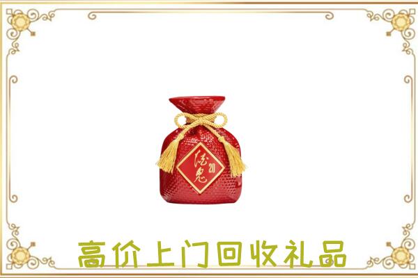 黄石附近回收酒鬼酒