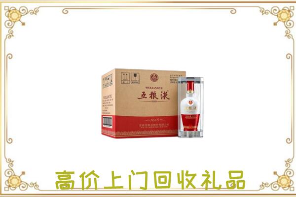 黄石回收五粮液